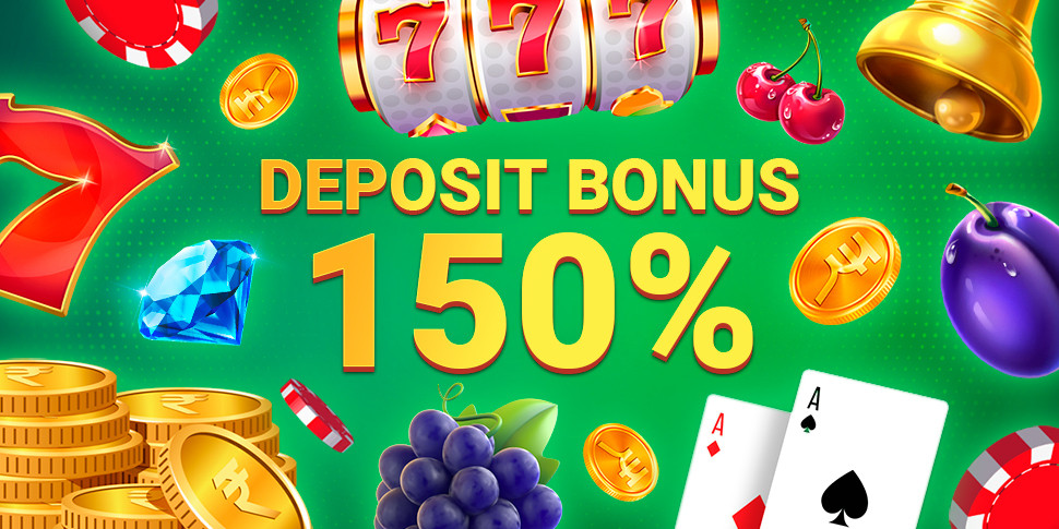 Deposit bonus 150%
